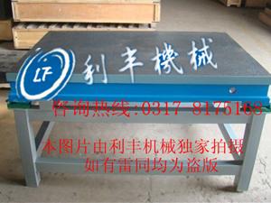 刮研平板-鑄鐵刮研平板-刮研平臺(tái)