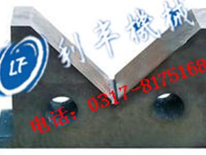 單口v型架-v型鐵-三口v型鐵