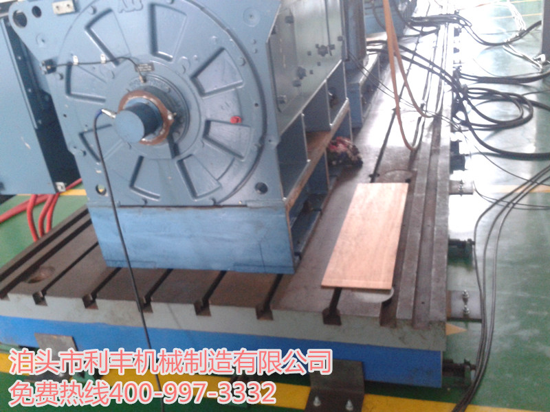 振動(dòng)試驗(yàn)平臺